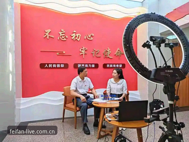 非凡体育登录入口 非凡体育官网登录入口使用指南:从注册到赛事直播的完整教程