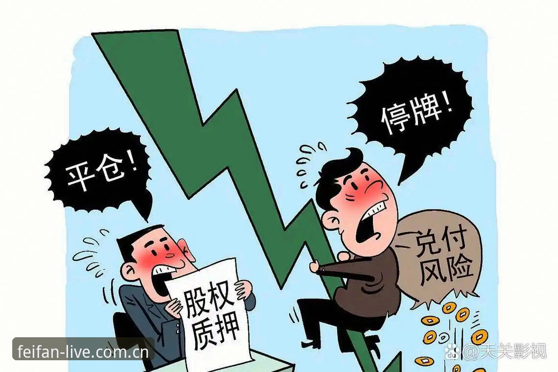 非凡体育会员福利功能全面解析：深度挖掘隐藏权益与使用策略