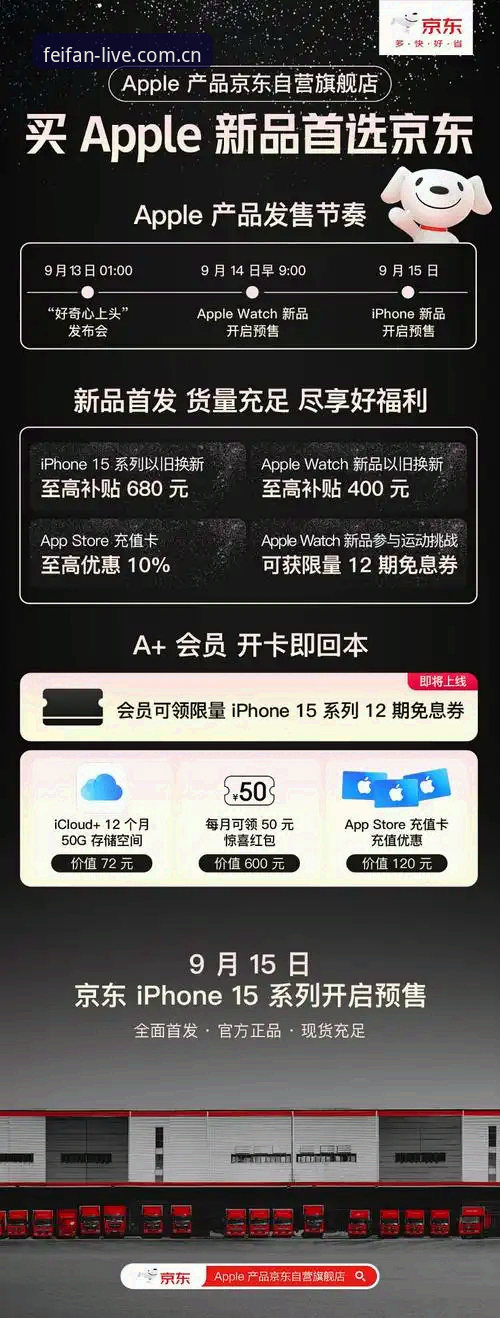 非凡体育官网安全吗？2024最新安全评估与用户反馈全解析