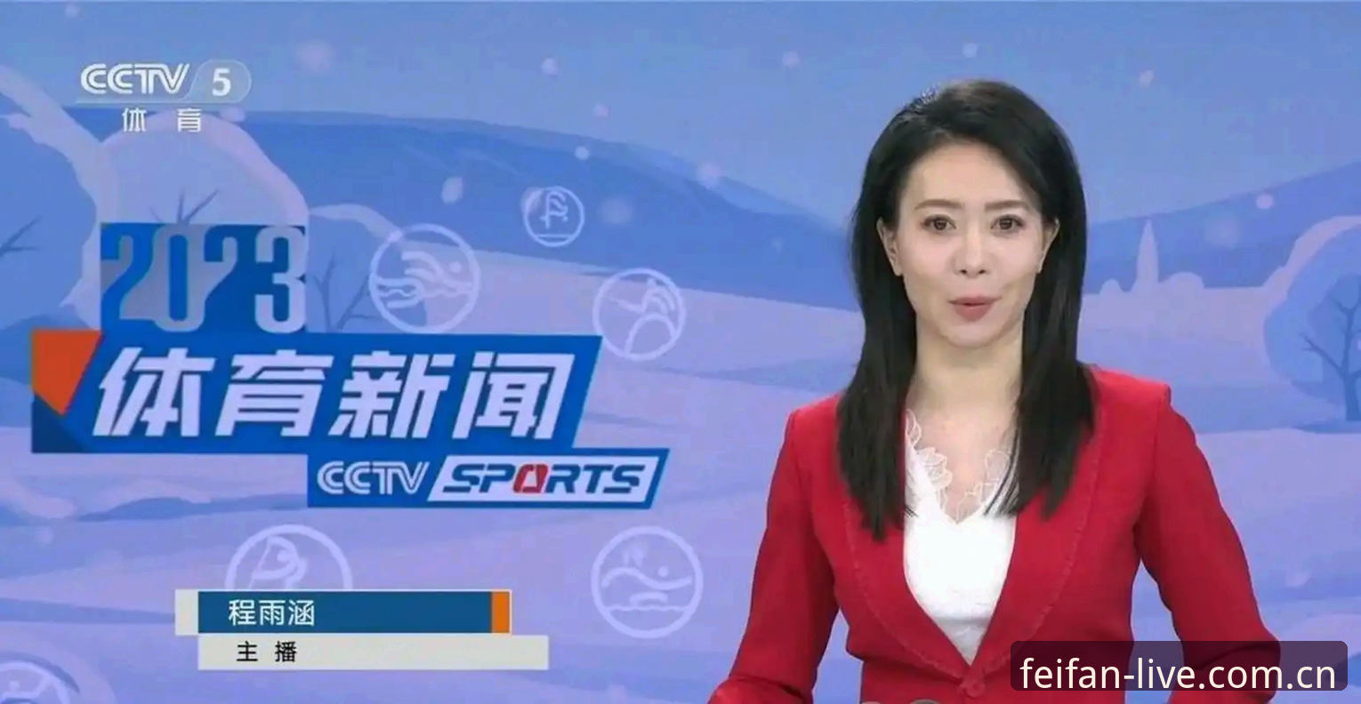 深度解析非凡体育官网赛事推荐的5大核心价值